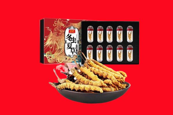 东山县回收礼盒虫草