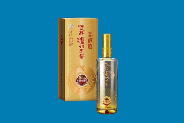 东山县回收泸州老窖
