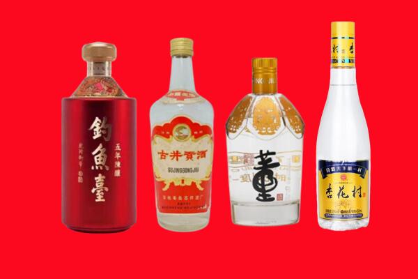 东山县回收老酒.jpg
